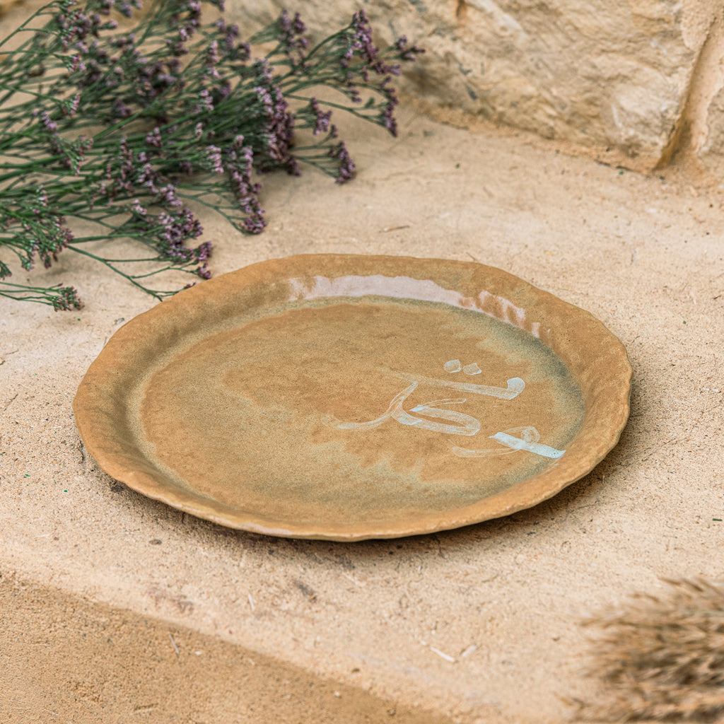 Itqan Plates - Ellie Home