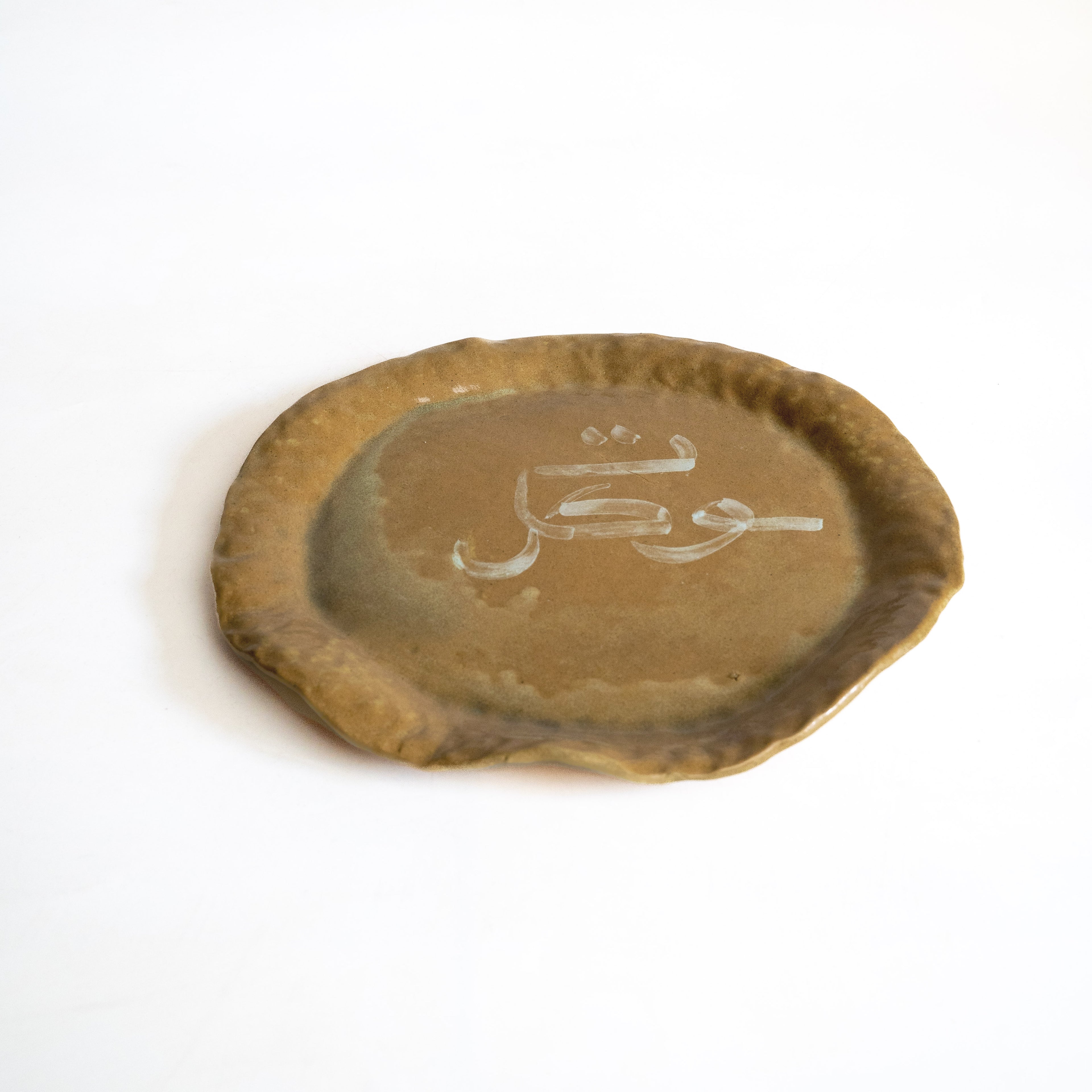 Itqan Plates - Ellie Home